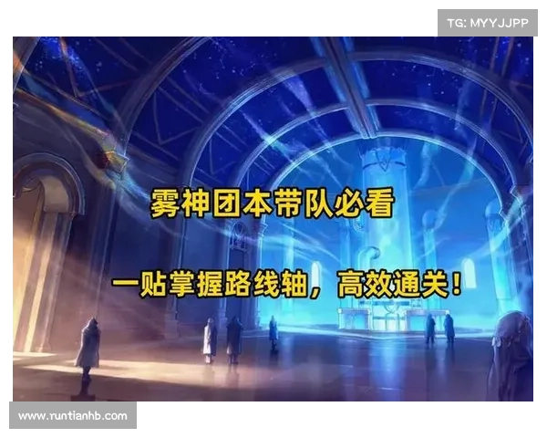 揭秘DNF生化禁区隐藏任务的实用技巧与高效通关方法