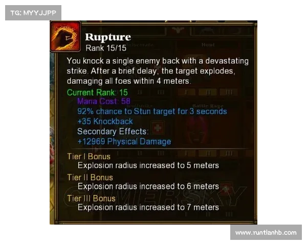 火炬之光2狂战士加点方案分析与最佳技能选择推荐