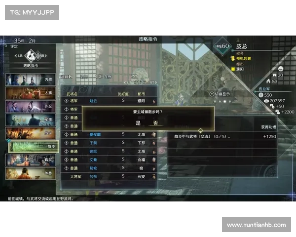 提升龙跃武器蓄能效率的关键操作策略