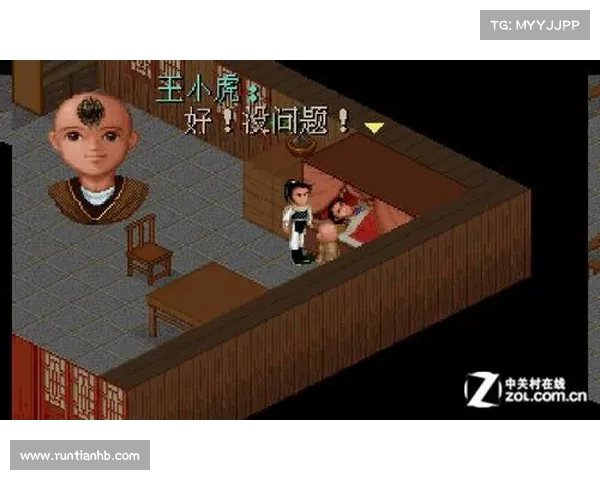 《仙剑98柔情:英雄成长与情感纷争交织的命运之路》 《仙剑98柔情:英雄成长与情感纷争交织的命运之路》