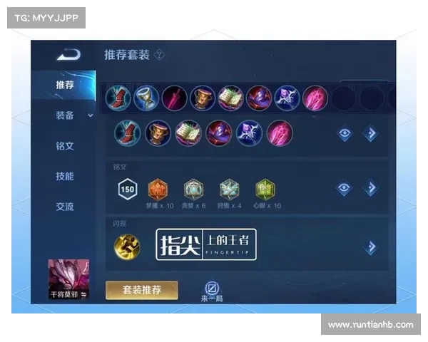 蝎子打野提升胜率的核心策略与操作技巧解析