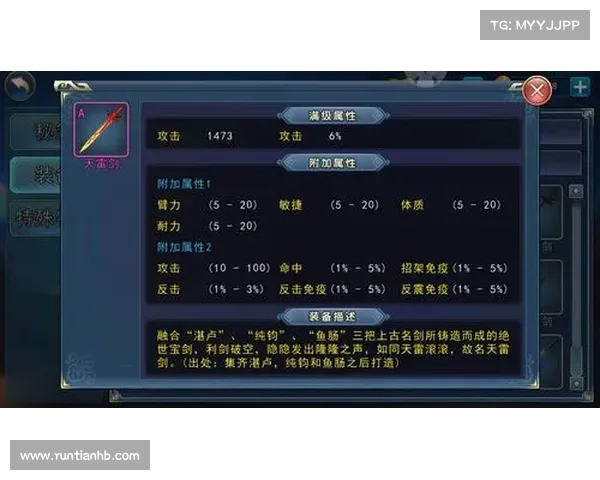 濡沫江湖角色搭配策略探究及其对战斗表现的影响分析