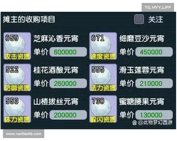 梦幻西游元宵节答题活动五大必备技巧助你轻松获胜