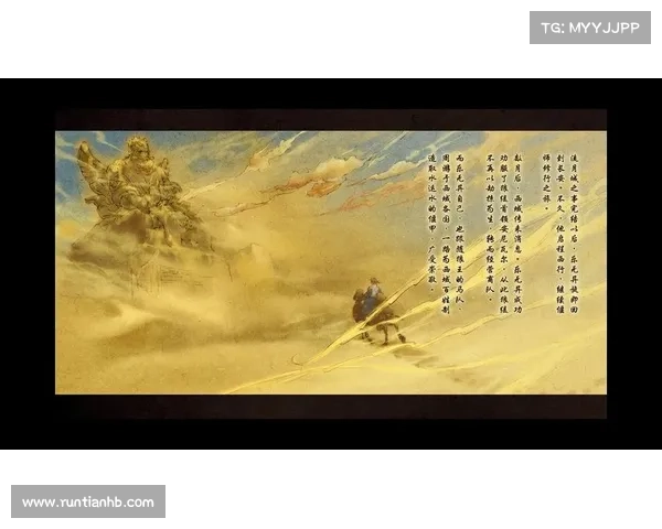 古剑奇谭2中月饼元素的文化传承与游戏互动探析