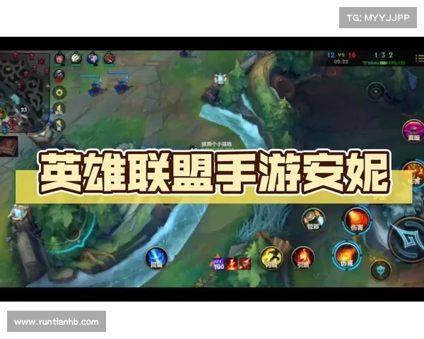 如何根据不同对局情况选择英雄联盟安妮的最佳装备搭配 如何根据不同对局情况选择英雄联盟安妮的最佳装备搭配