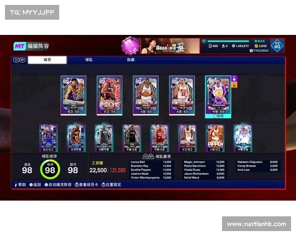 NBA2K25游戏代码修改最佳实践与技巧全面解析 NBA2K25游戏代码修改最佳实践与技巧全面解析