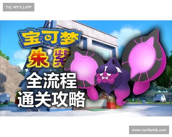 如何高效寻找鬼蟹刷新点及制定最佳捕捉策略全攻略 如何高效寻找鬼蟹刷新点及制定最佳捕捉策略全攻略