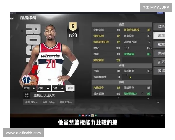 提升NBA2K25游戏体验的秘籍与技巧全面解析助你成为场上明星 提升NBA2K25游戏体验的秘籍与技巧全面解析助你成为场上明星