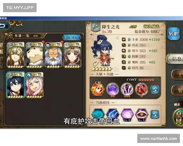 梦幻模拟战新篇章玩法全解析策略技巧助你轻松通关 梦幻模拟战新篇章玩法全解析策略技巧助你轻松通关