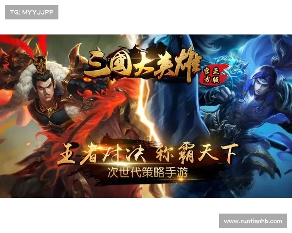 三国群英新版本必胜战术揭秘:掌握这五大制胜策略轻松称霸天下 三国群英新版本必胜战术揭秘:掌握这五大制胜策略轻松称霸天下