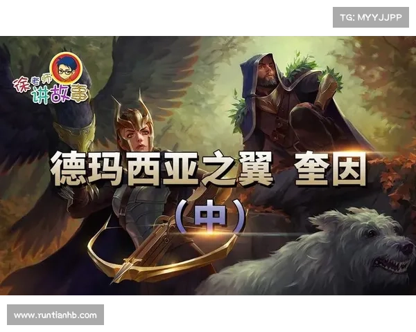 如何为德玛西亚之翼选择最佳出装提升游戏表现与战斗力 如何为德玛西亚之翼选择最佳出装提升游戏表现与战斗力