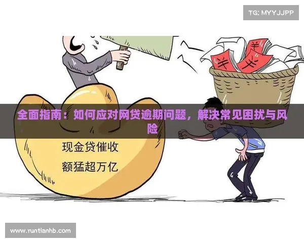 如何免费获取黄钻并享受专属特权服务的全面指南 如何免费获取黄钻并享受专属特权服务的全面指南