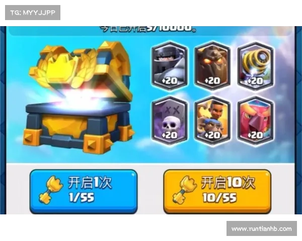 提高皇室战争宝箱掉落率的实用技巧与策略分析