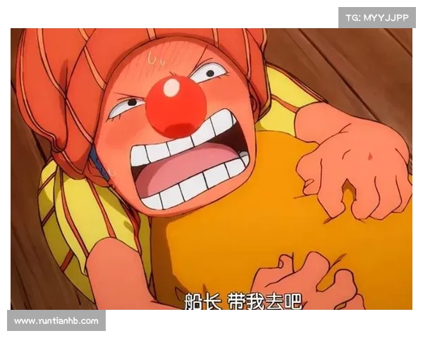 小丑巴基成长历程深度解析从失败到成功的心路与智慧转变