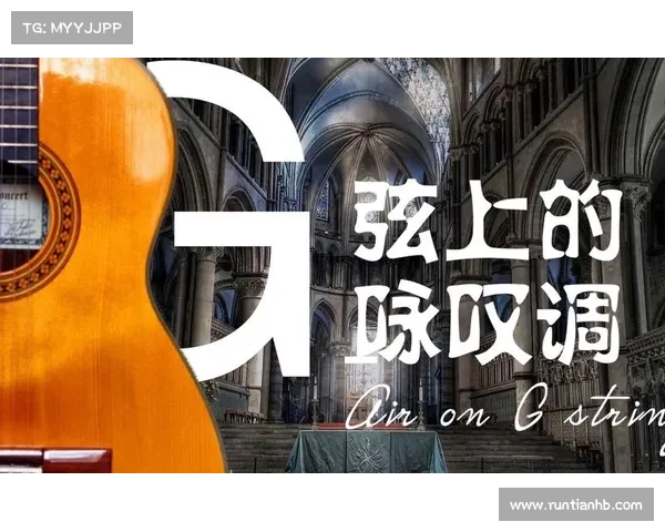 月光下的音符与心灵共舞：咏叹调创作的灵感与技巧探索