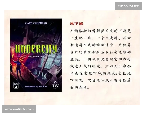 魔兽世界地下世界的奥秘探索与深度揭秘