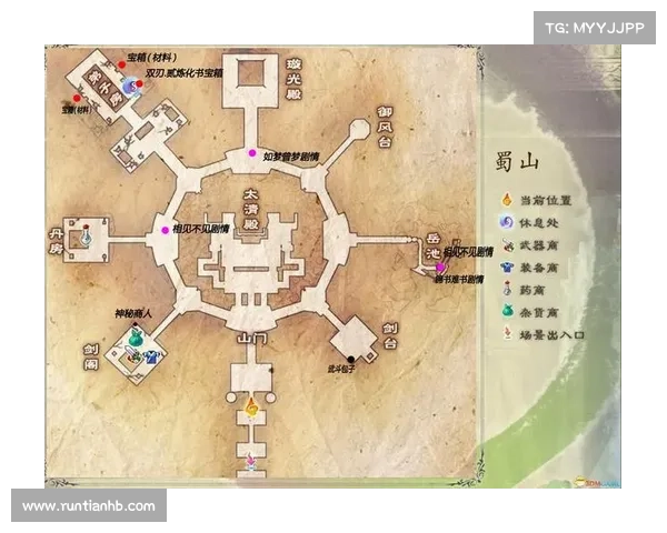 超详细快速下载仙剑奇侠传五完整安装与运行图文新手指南