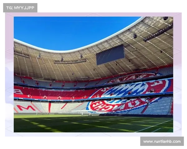 拜仁慕尼黑主场安联球场的历史背景与重要性解析