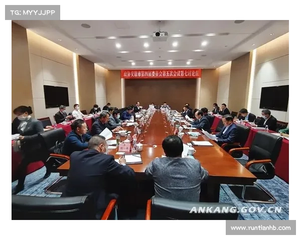 如何参与中国足协职业联赛讨论会并为中国足球发展贡献智慧和力量