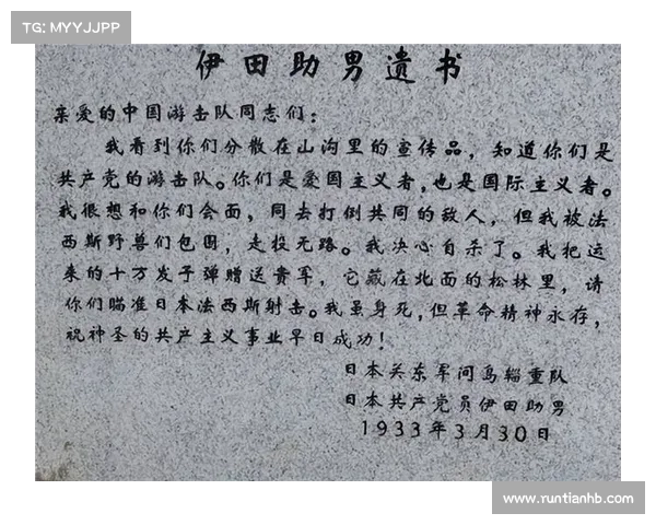 如何通过伊埃拉的爆冷胜利解读中国媳妇身份的验证方法