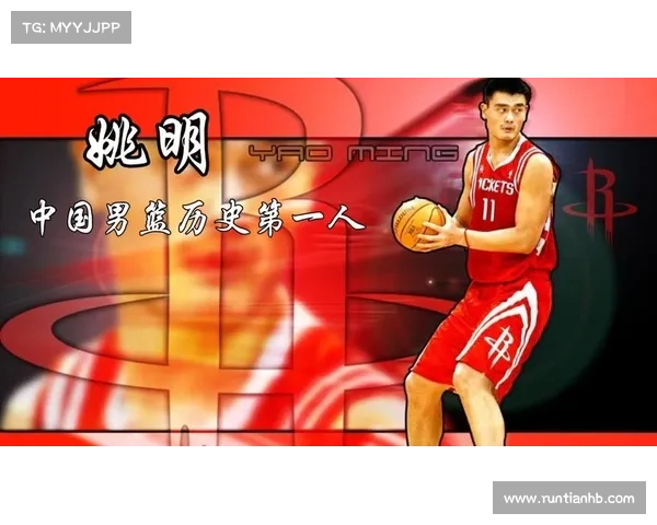 姚明如何影响中国足篮电竞发展及其跨界整合效应